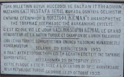 Vatan toprağı Selanik’e bir hafta sonu gezisi
